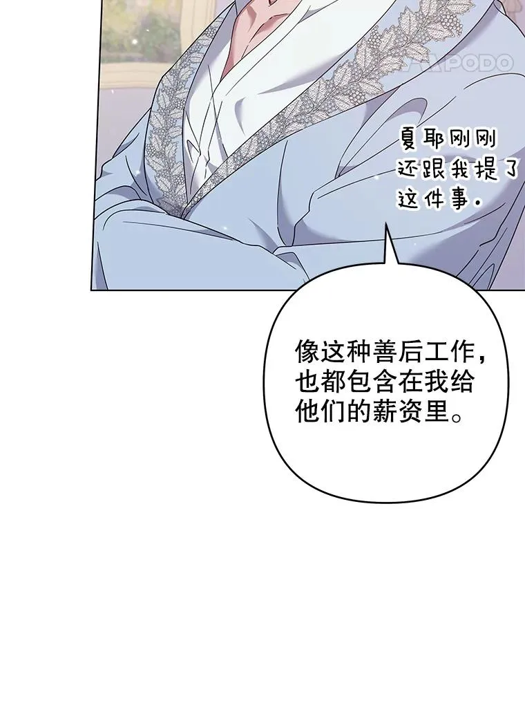 119.感动 第42页