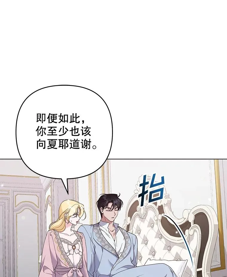 119.感动 第43页