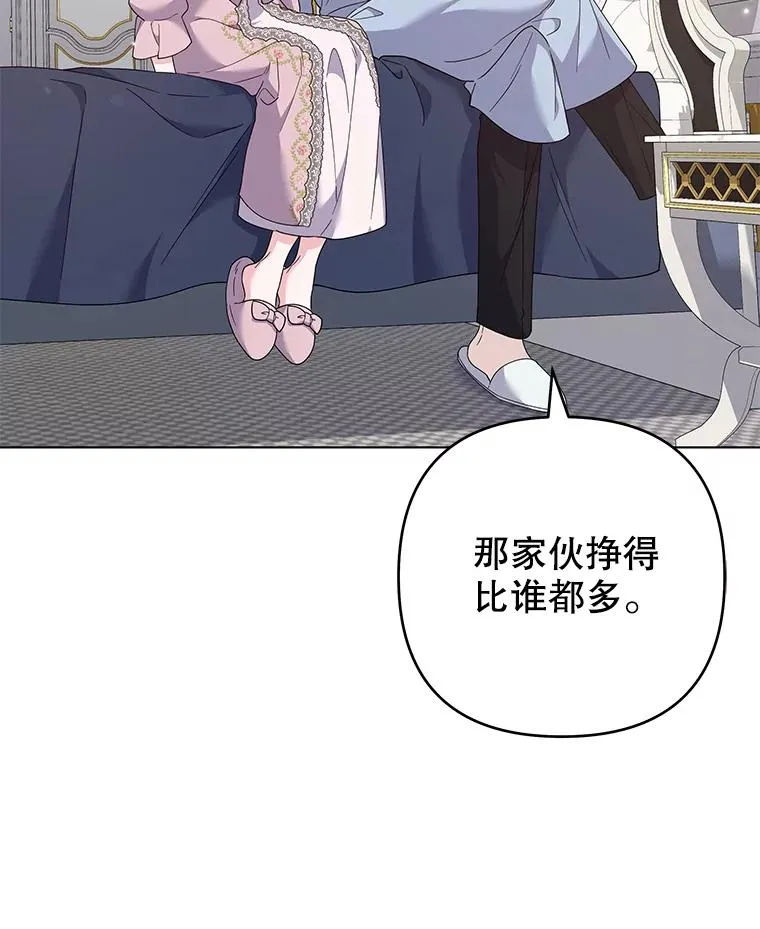119.感动 第44页