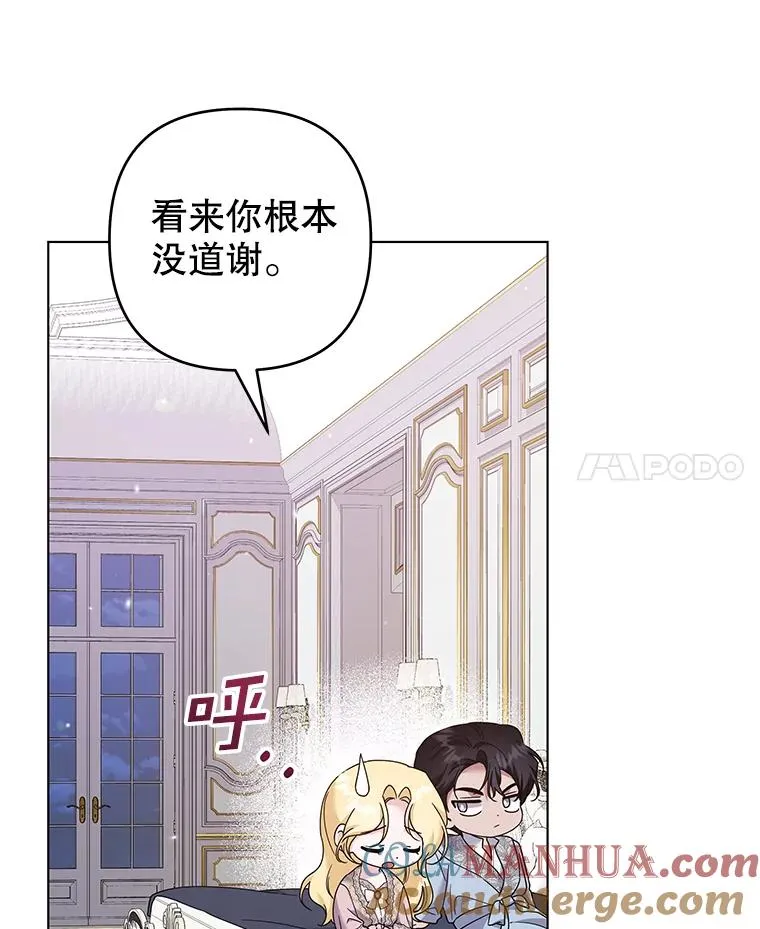 119.感动 第45页