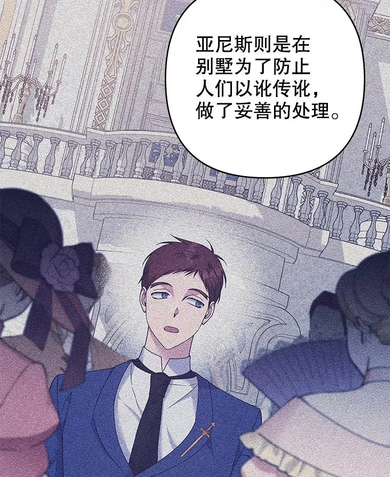 119.感动 第50页