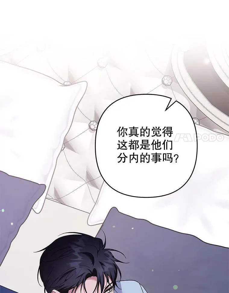 119.感动 第52页