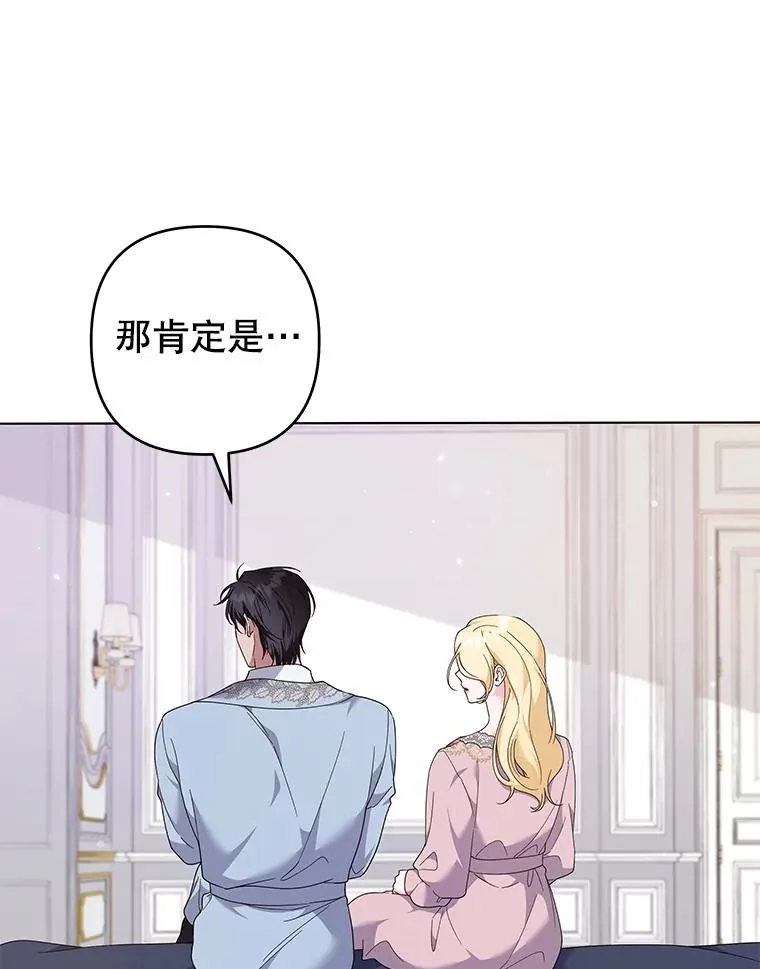 119.感动 第54页