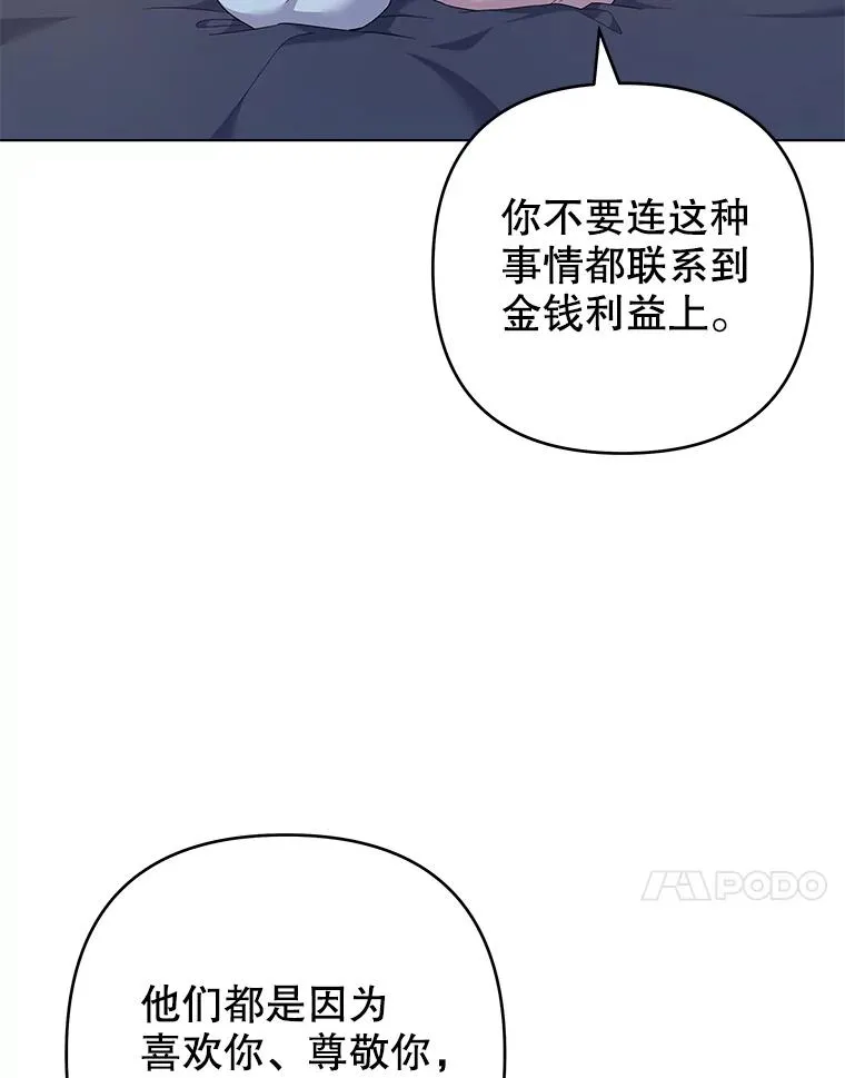 119.感动 第55页