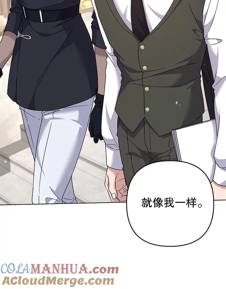 119.感动 第57页