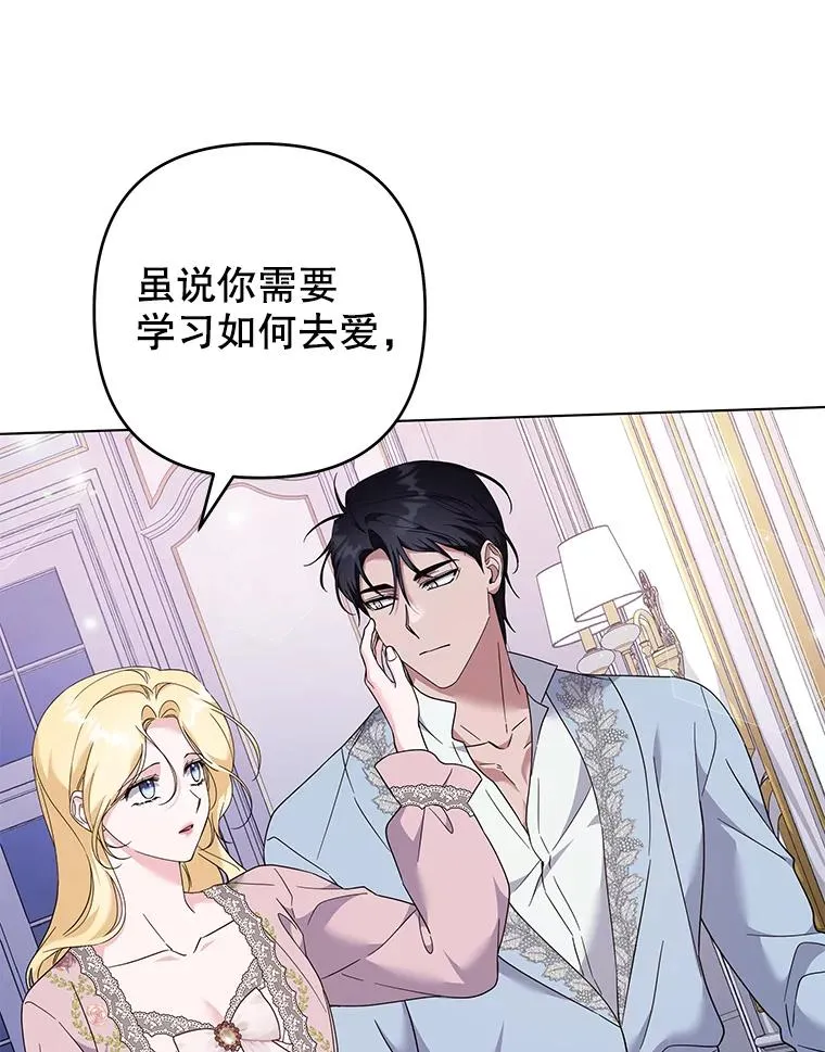 119.感动 第58页