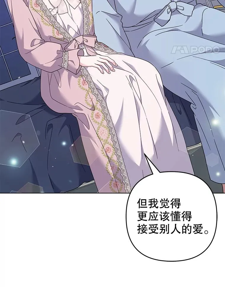 119.感动 第59页