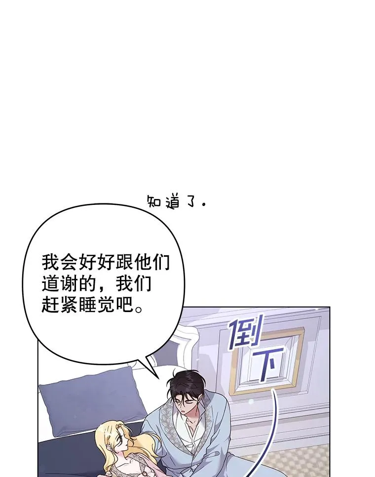 119.感动 第60页