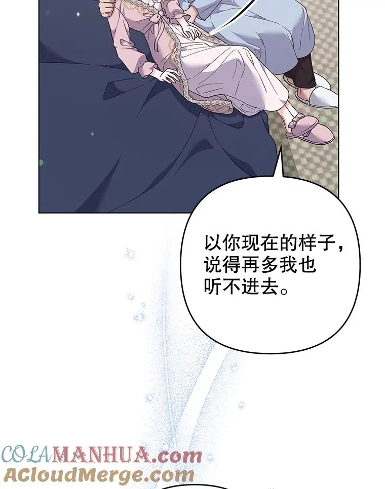119.感动 第61页
