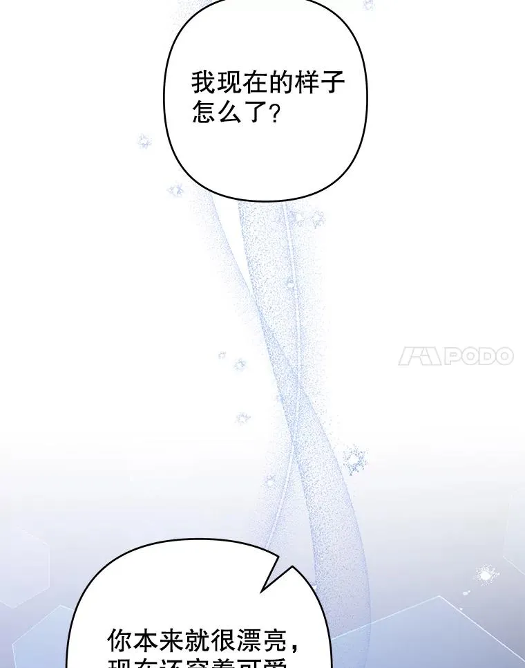 119.感动 第62页