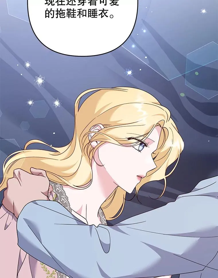 119.感动 第63页