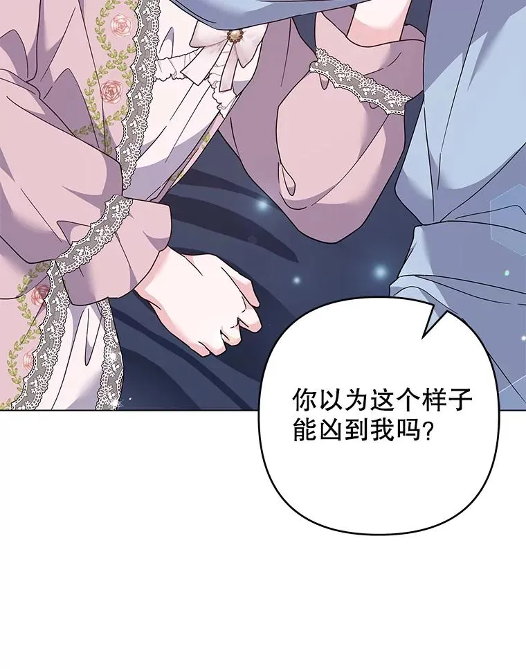 119.感动 第64页