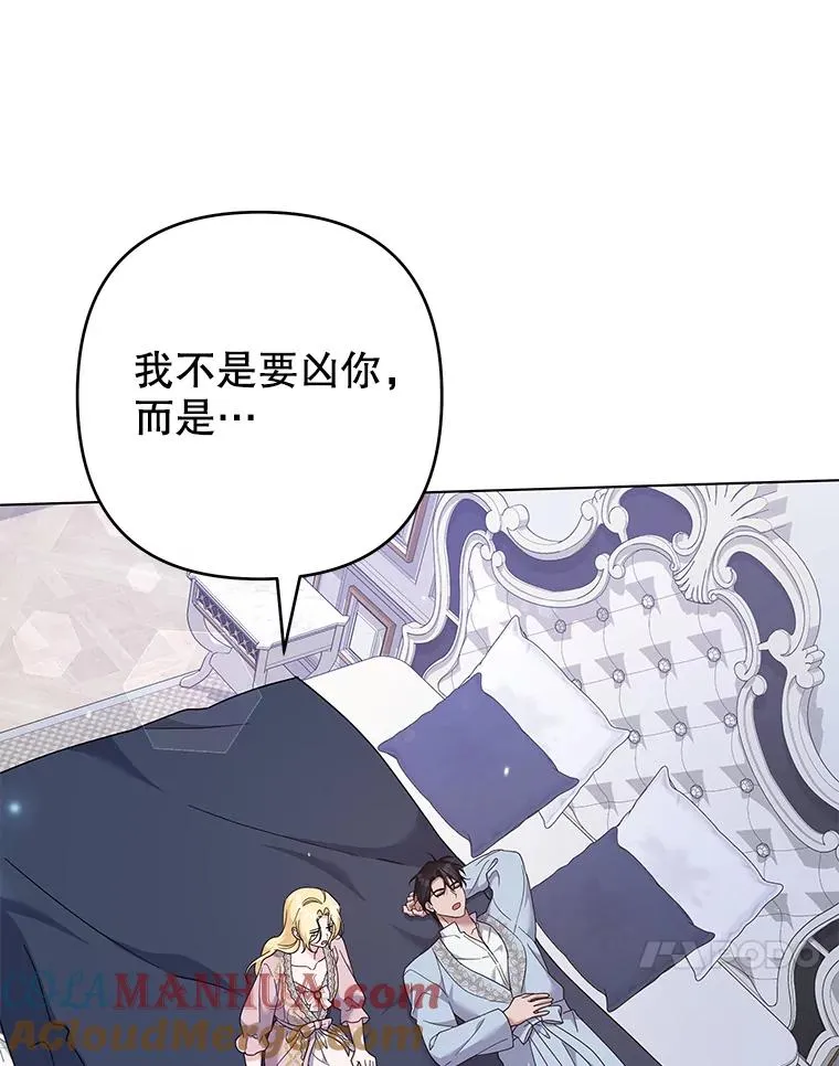 119.感动 第65页