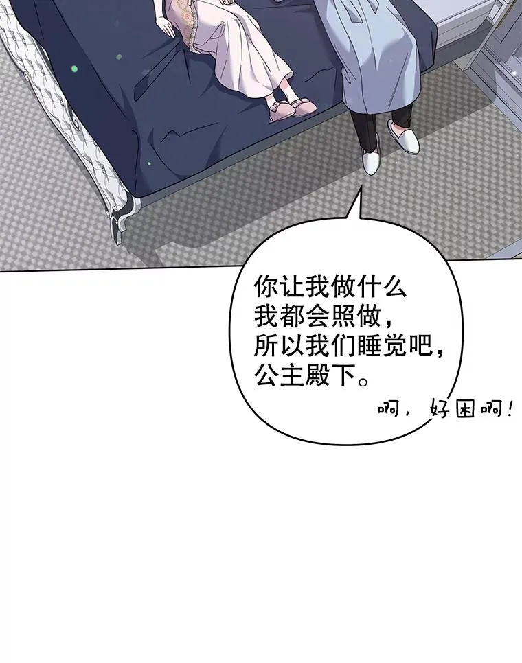 119.感动 第66页
