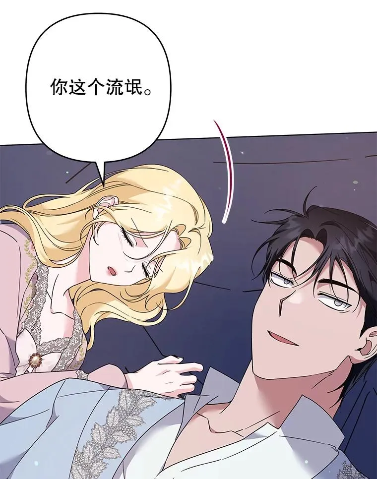 119.感动 第67页