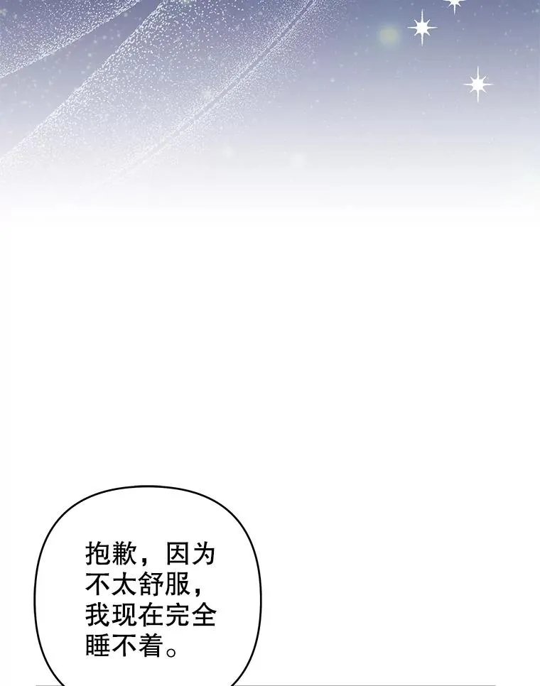119.感动 第74页