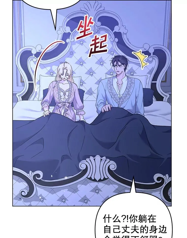 119.感动 第75页