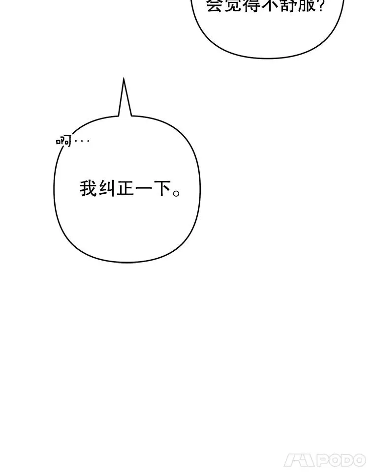 119.感动 第76页