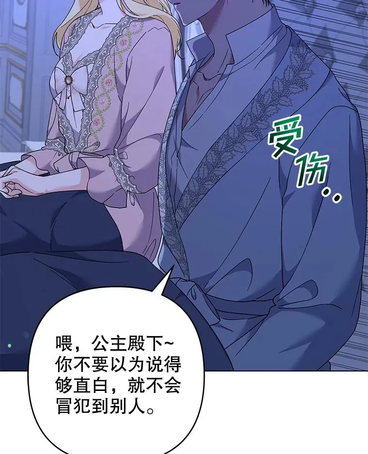 119.感动 第78页