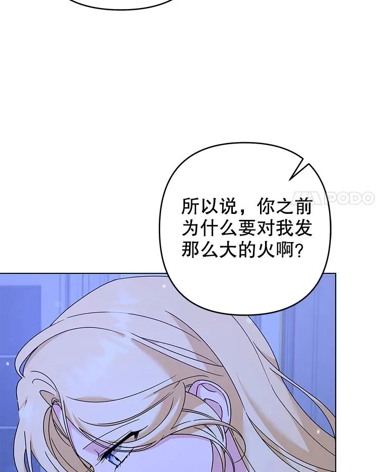 119.感动 第79页