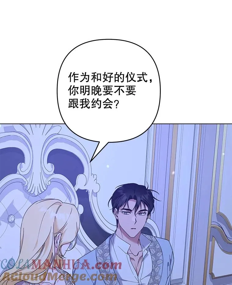 119.感动 第81页