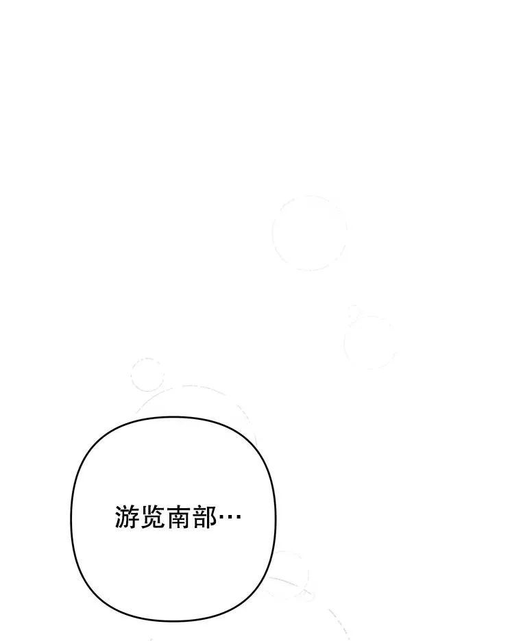 119.感动 第84页
