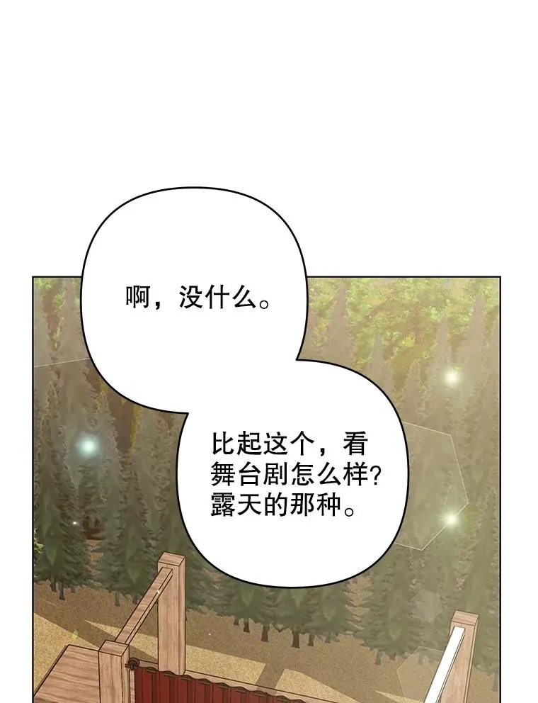 119.感动 第87页
