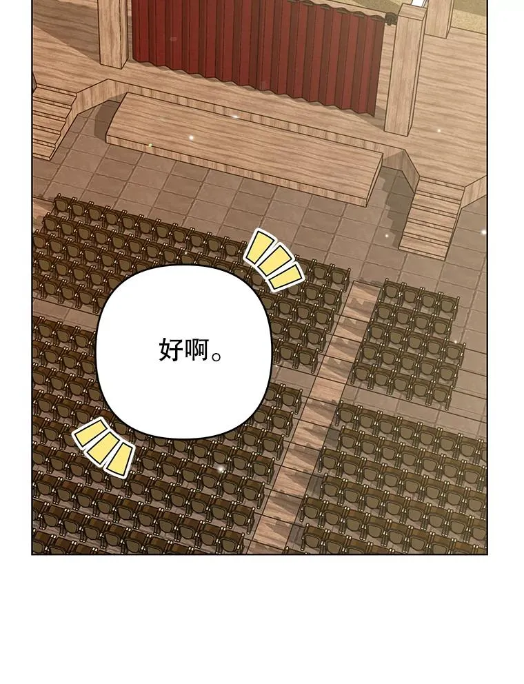 119.感动 第88页