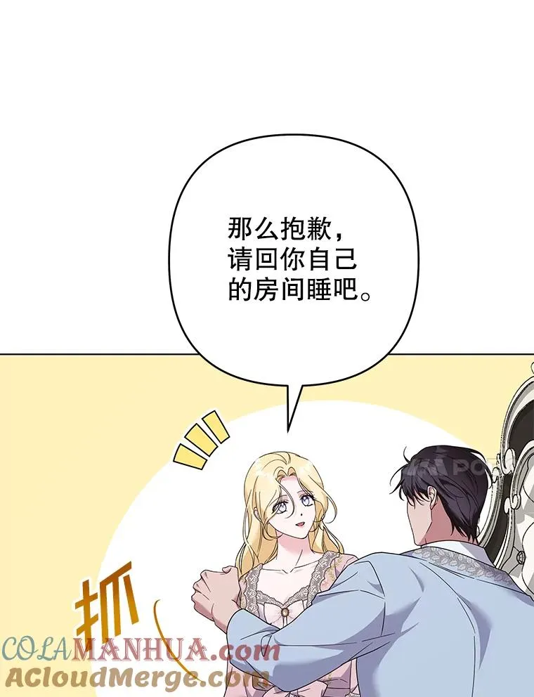 119.感动 第89页
