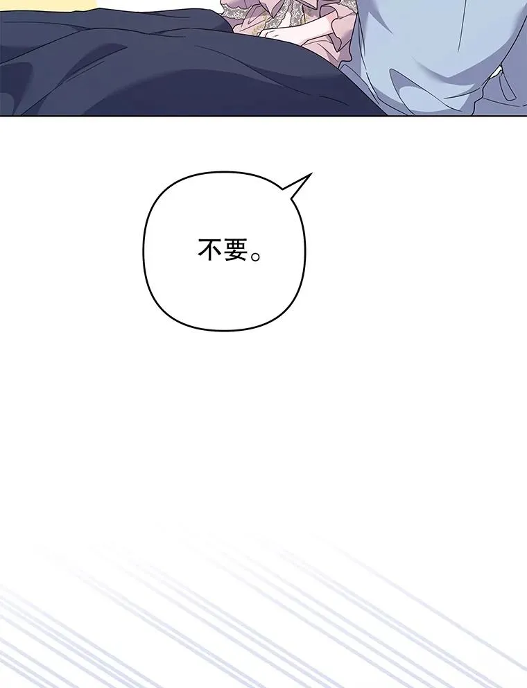 119.感动 第90页