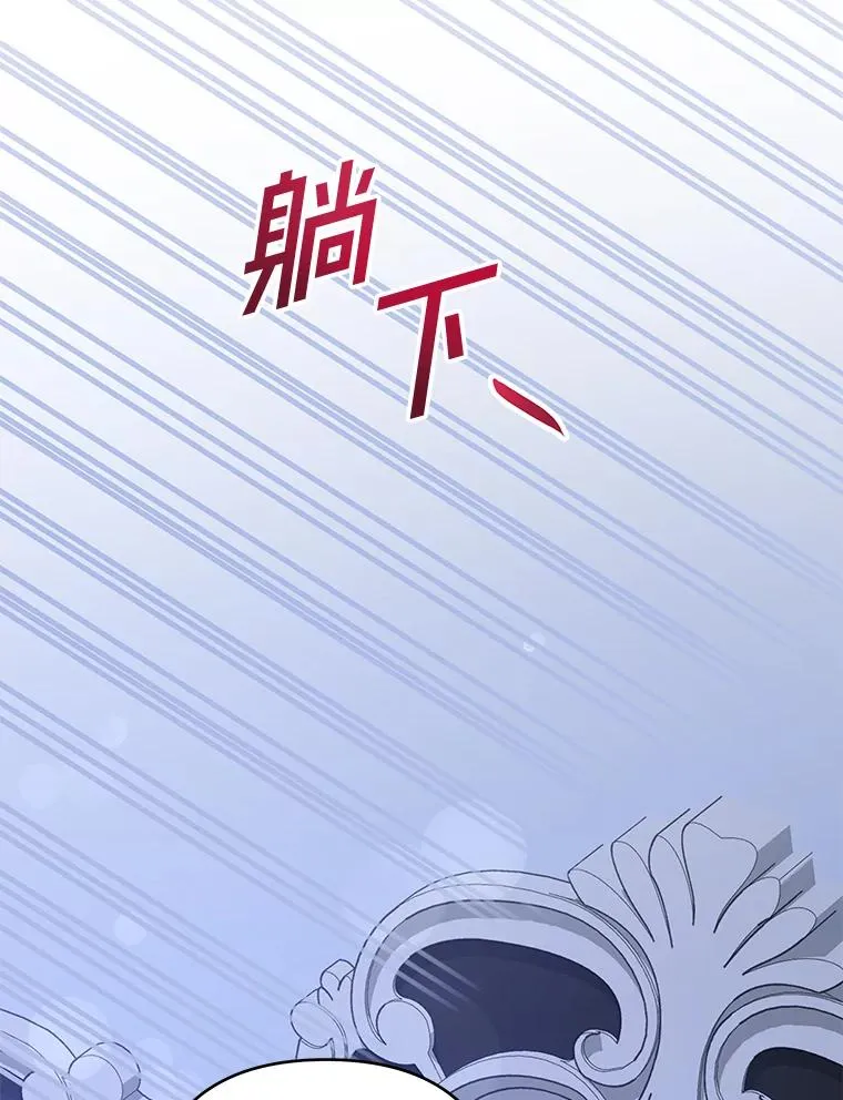 119.感动 第91页