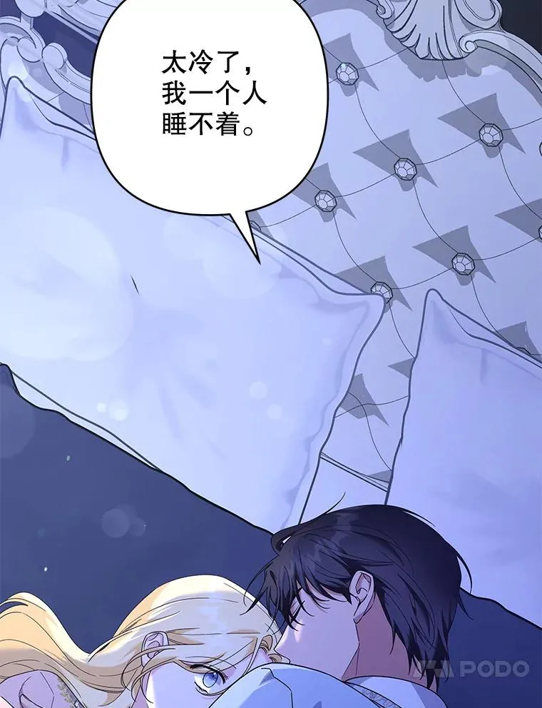 119.感动 第92页