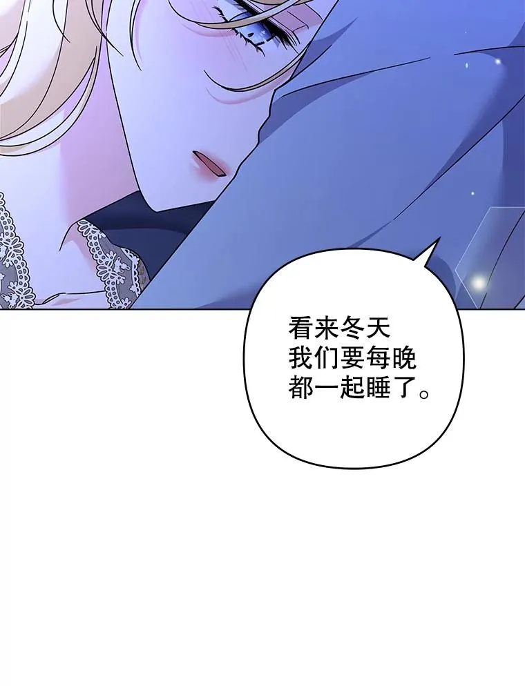 119.感动 第95页