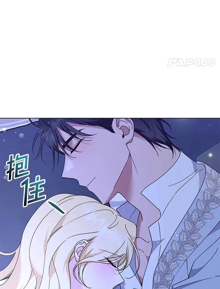119.感动 第96页
