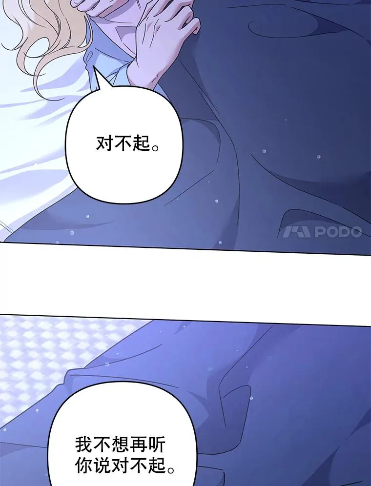 119.感动 第99页