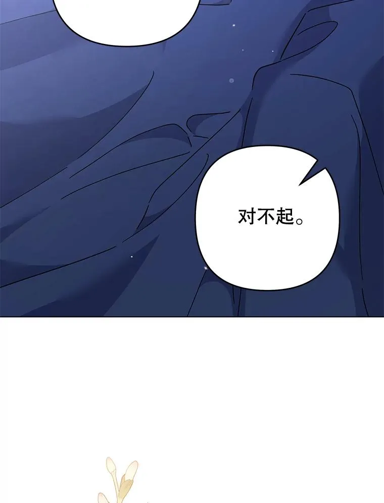 119.感动 第100页