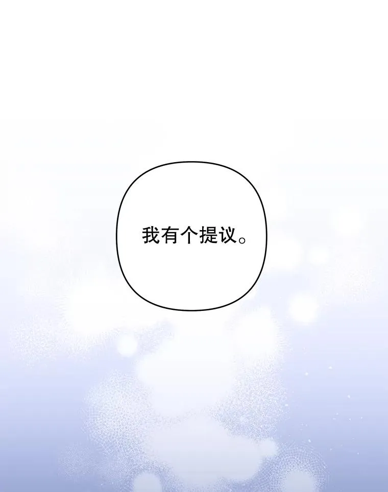 119.感动 第104页