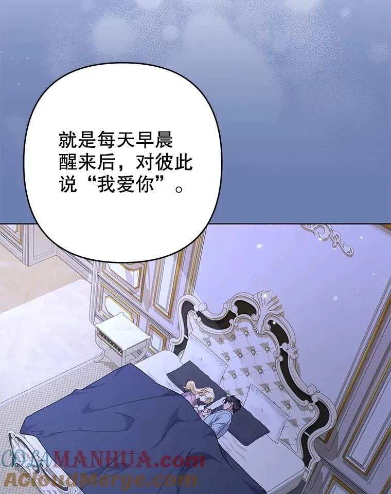 119.感动 第105页