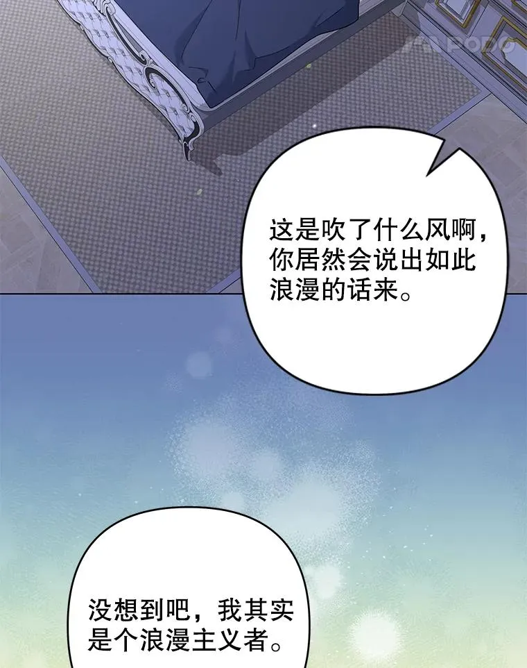 119.感动 第106页