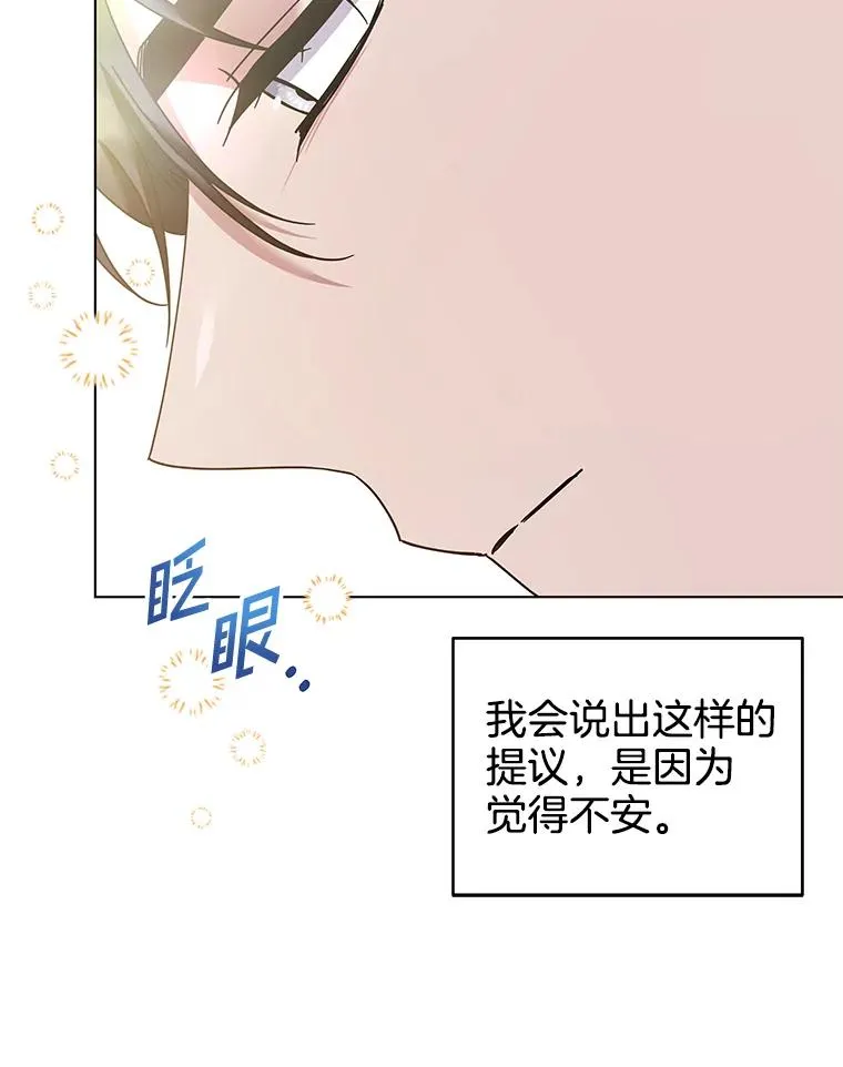 119.感动 第108页