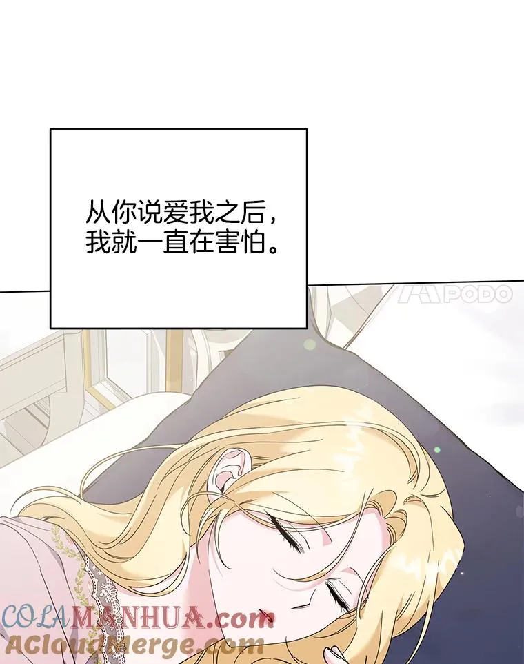 119.感动 第109页