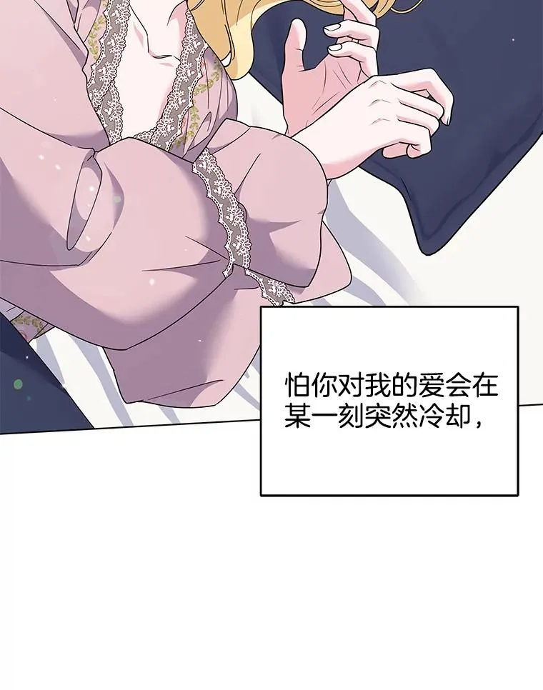 119.感动 第110页