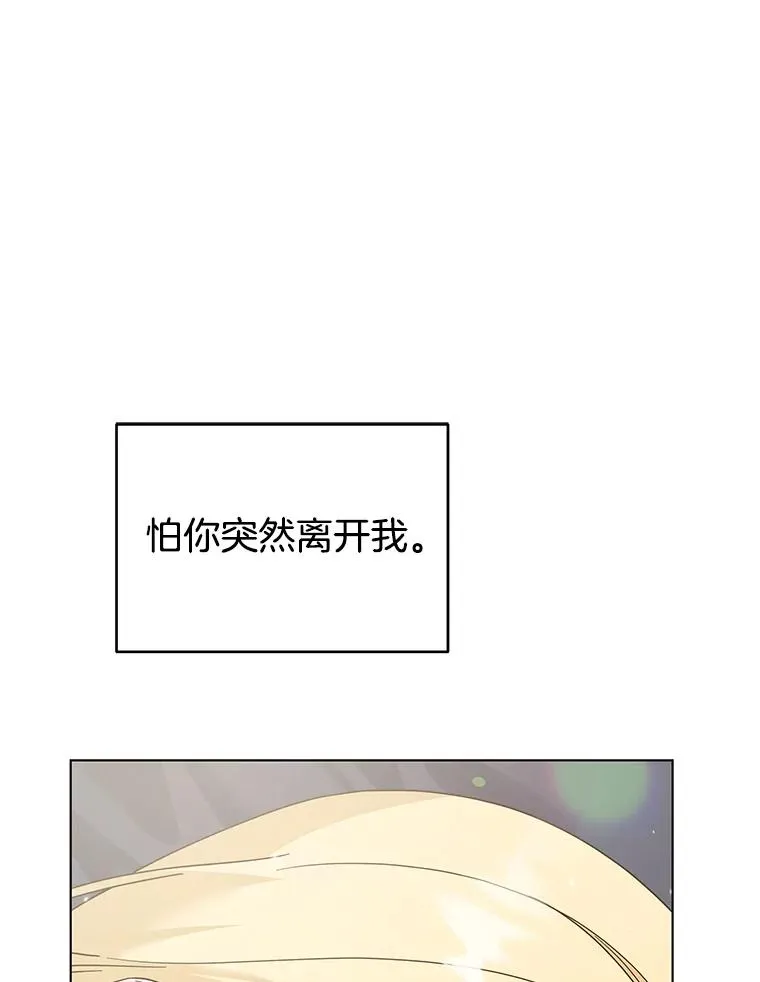 119.感动 第111页