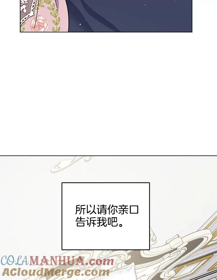 119.感动 第113页