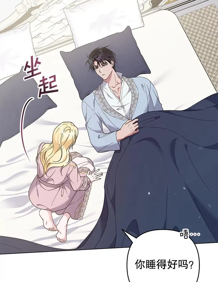 119.感动 第114页