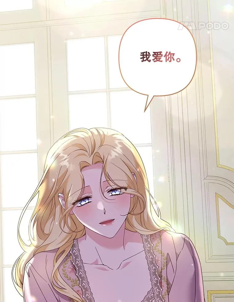 119.感动 第116页