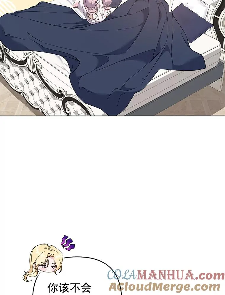 119.感动 第121页