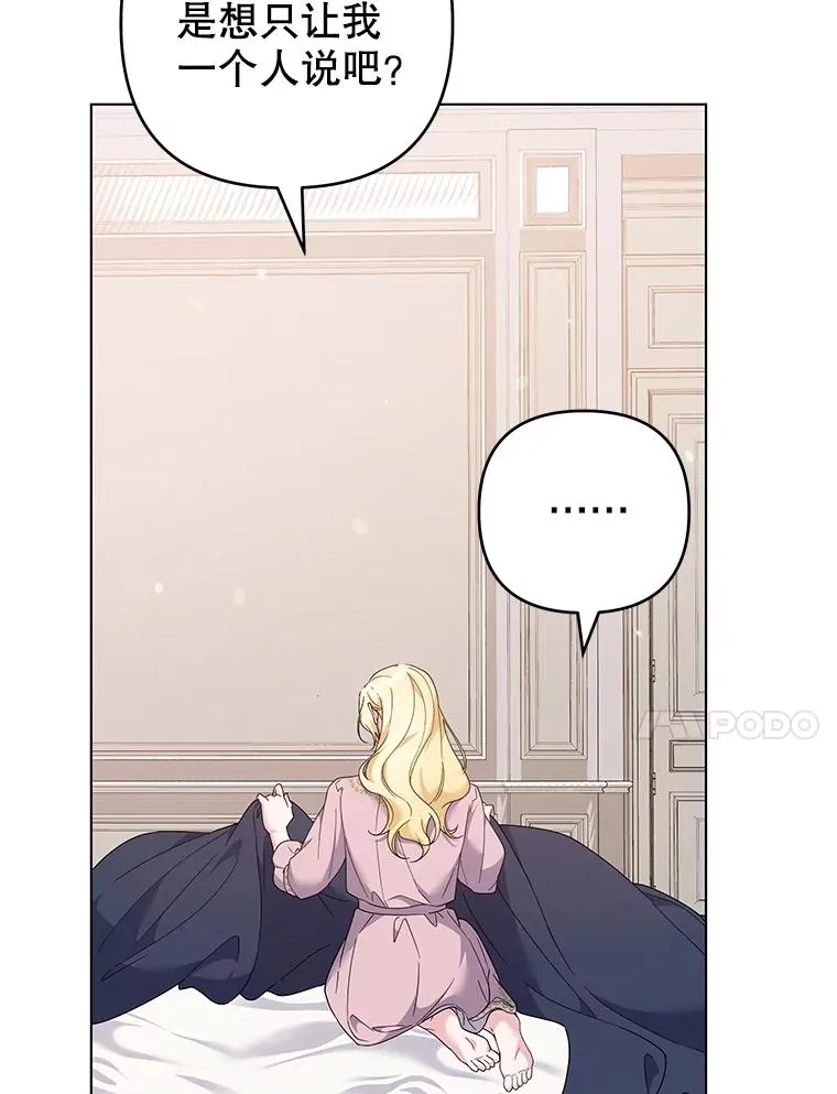 119.感动 第122页
