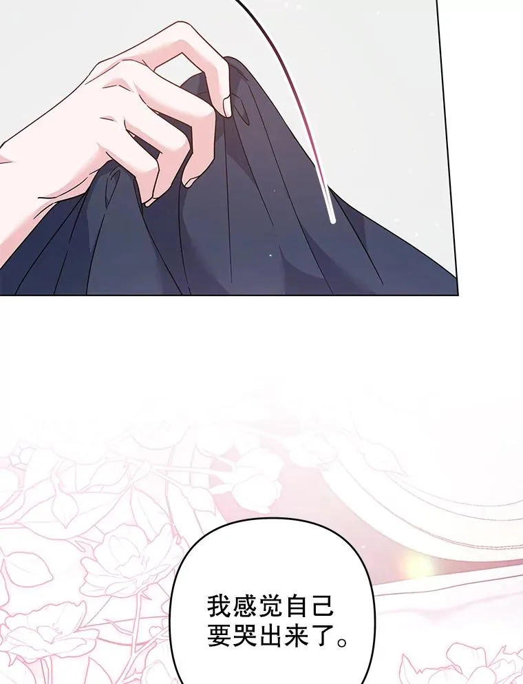 119.感动 第124页