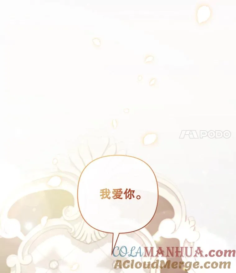 119.感动 第129页